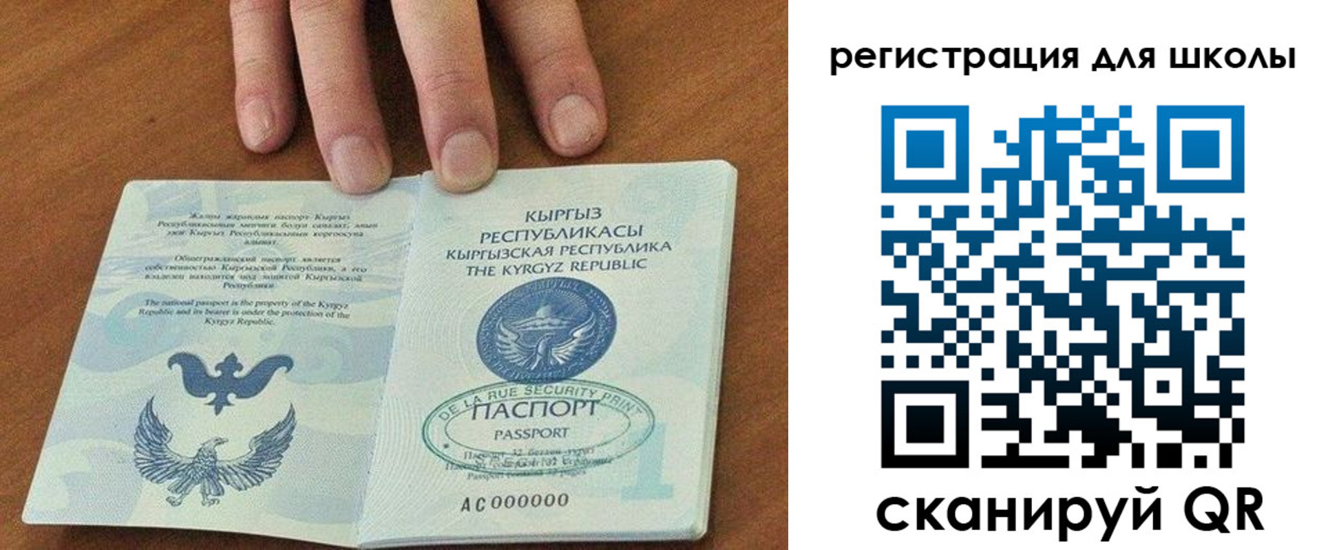 временная регистрация 2025 в Новодвинске